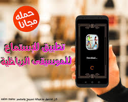 تحميل اغاني مصرية حماسية ⭐ تحميل ويندوز 10 برو 64 بت iso. ØªØ­Ù…ÙŠÙ„ Ø§ØºØ§Ù†ÙŠ Ø§Ù†Ø¬Ù„ÙŠØ²ÙŠØ© Ø­Ù…Ø§Ø³ÙŠØ© 2019