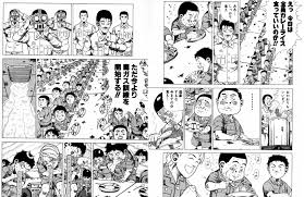 漫画】人間の愛と狂気を極限まで描いた不朽の名作『狂四郎2030』は超オススメ！！！ | ぶーやんのブログ