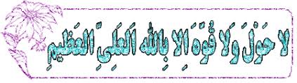 Image result for ‫شکلک زیبای درخت برای وبلاگ‬‎