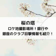 そのために, そのためだ, それで結婚式の事を考え始めた, そして君はただ保身のため, そのためならどんなことでもする. Kzpmrwmfm71ufm