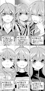 画像五等分の花嫁の中野五月さん人物紹介欄で飯のことばかり書かれてしまうｗｗｗｗ 漫画 マンガ アニメ 声優 ガンダム ジャンプ onepiece ワンピース anime art quintuplets