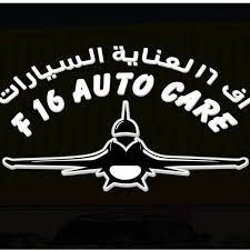 Following the success of the small. F16 Auto Care L L C Home Facebook