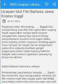 Sungkem lebaran adat jawa cara sungkem lebaran menjawab sungkem menanggapi sungkem lebaran. Kata Kata Minta Maaf Kepada Ibu Bahasa Jawa