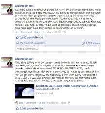 Maybe you would like to learn more about one of these? Maksud Nama Baik Tapi Tak Elok