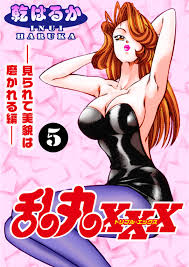 乱丸XXX（5）――見られて美貌は磨かれる編―― - 乾はるか - 青年マンガ・無料試し読みなら、電子書籍・コミックストア ブックライブ