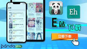PandaVPN