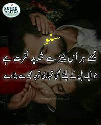 The perfect i love you quotes for her are waiting for you. Pin By M Nafees M Nafees On Love And Cute Couple Love Quotes For Him Romantic Real Friendship Quotes Islamic Inspirational Quotes