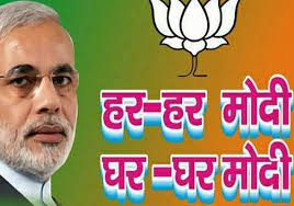 Congress Moves Ec Against Bjp Slogan National News India Tv