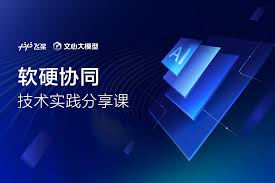 Baidu AI Studio - 一站式AI开发实训平台
