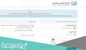 مايو 22, 2020 الساعة 10:08 م. Ù…ØªÙ‰ ØªØ·Ù„Ø¹ Ù†ØªØ§Ø¦Ø¬ Ø§Ù„ØªØ­ØµÙŠÙ„ÙŠ 1442 Ù…ÙˆØ³ÙˆØ¹Ø© Ù†Øª