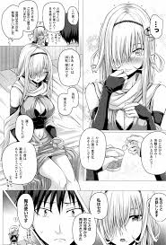 異世界の魔法使い 第1-4話 - 商業誌 - エロ漫画 | inits-terapiya.ru