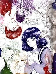 Characters 7 Seeds Wiki Fandom 7 seeds won the 2007 shogakukan manga award for shoujo manga. characters 7 seeds wiki fandom