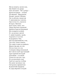 александр сергеевич пушкин сказка о мёртвой царевне и семи богатырях Skazka O Mertvoj Carevne I O Semi Bogatyryah Aleksandr Sergeevich Pushkin Google Knigi Word Search Puzzle Words Books