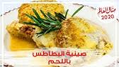 1200 x 600 dpi, langues standards de l'imprim. Ù…Ø·Ø¨Ø® Ù…Ù†Ø§Ù„ Ø§Ù„Ø¹Ø§Ù„Ù… 2020 Youtube