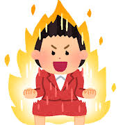 やる気の検索結果 | かわいいフリー素材集 いらすとや