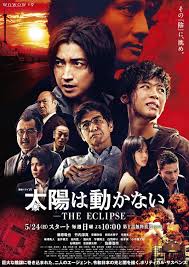 10 points11 points12 points submitted 2 months ago by lx881219. è—¤åŽŸç«œä¹Ÿ ç«¹å†…æ¶¼çœŸ Wowowç‰ˆ å¤ªé™½ã¯å‹•ã‹ãªã„ ãƒã‚¹ã‚¿ãƒ¼ äºˆå'Šè§£ç¦ 2020å¹´3æœˆ28æ—¥ ã‚¨ãƒ³ã‚¿ãƒ¡ ãƒ‹ãƒ¥ãƒ¼ã‚¹ ã‚¯ãƒ©ãƒ³ã‚¯ã‚¤ãƒ³
