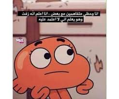 بالعراقي سرحان واسولف بيك واحجي بجمالك مو جنت صافي البال منين الله جابك قآهہرتهہمـ Image Sharing Girl Photos Find Image
