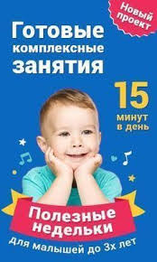 развитие ребенка от 2 до 3 лет практическое пособие 12 Posobij Kotorye Dejstvitelno Rabotayut Zhivite Segodnya Vospitanie Malysha Vospitanie Detej Vospitanie