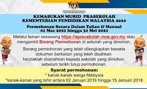 Perhatian buat ibu bapa dan penjaga. Facebook
