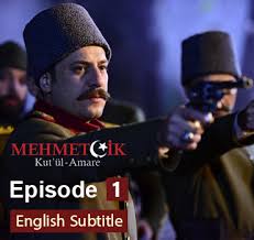 Mehmetcik Kutul Amare Episode 1 English Subtitles Hd