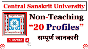 central sanskrit university 