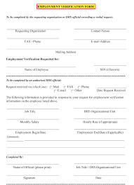 free employment verification forms and templates