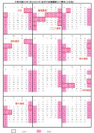 人力仲介新聞與規定 移工行蹤不明 應於三日內書面通報 可利用動態查詢系統 掌握移工查獲資訊. K5z8fchtxbp69m