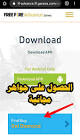 سكوب 4 تك