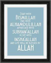 Start With Bismillah Instant Digital Download Printable Etsy Islamic Quotes Islamic Inspirational Quotes Inspirational Quotes