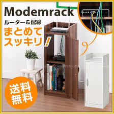 楽天市場 aフロア モデムラック mrv 3080 モデム ルーター wifi 収納 ボックスルーターラック wifiラック 電話台 fax台 スリム アリスの雑貨屋さん ルーター収納 リビング ラック 収納