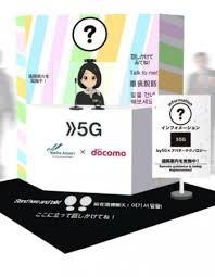 国内空港初 ５g 通信を活用した遠隔アバター案内の実証実験を実施します インディー