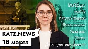 Беллингкэт и инсайдер опубликовали очередное расследование, в котором утверждается, что писатель дмитрий. Maksim Kac Startseite Facebook