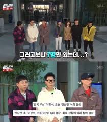On monday (february 18, 2020), the korean star underwent surgery due to fracture in his. Running Man Lee Kwang Soo Accident Front Of Ankle Surgery What S Your Status