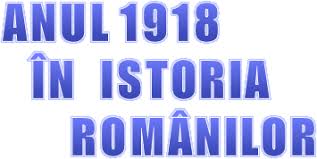 Complexul naţional muzeal curtea domnească târgovişte organizează, vineri, 19 octombrie, de la ora 13.00, vernisajul expoziţiei 100 de ani de la marea unire, ce va avea loc la muzeul de istorie. Ppt Anul 1918 Powerpoint Presentation Free To Download Id 88bce5 Ytflm