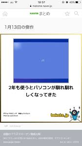 ボケて おしゃれまとめの人気アイデア pinterest aaa おかしな写真 面白いもの 笑える