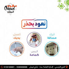 مطابخ عهود Ohoud Ohoudkitchens Twitter