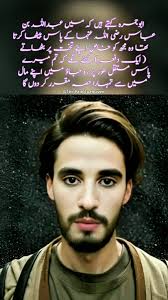 Profile for The Path To Heaven