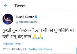 Akshay kumar is a popular indian actor, producer, martial artist, stuntman and television personality who is primarily work in bollywood industry. Sushil Kumar Facebook