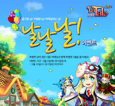 액토즈소프트(대표 구오하이빈)는 자사에서 서비스 중인 액션 rpg '라테일'에 15주년 기념 '라붐' 업데이트 홍보 영상 '사전예약 편'을 공개했다고 금일(25일) 밝혔다. ë¼í…Œì¼ 2 ê°€ì •ì˜ ë‹¬ ê°ì¢… ê¸°ë…ì¼ ëª¨ë' ì±™ê¸´ë‹¤ í•œê²½ë‹·ì»´