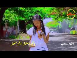 الفنان عبید الحجی حفل محمدحجی الشریف من افراح بنی عصید. ÙŠØ§Ø®Ù‰ Ù…Ø§ Ù…Ø¹Ù‚ÙˆÙ„ Ø§Ù„Ø±Ù‚Ù… Ù…Ø´ØºÙˆÙ„ Ø§Ù„ÙÙ†Ø§Ù† ÙˆØ¯ Ø§Ù„Ø¨Ù„Ù‡ Ø§ØºØ§Ù†Ù‰ Ø³ÙˆØ¯Ø§Ù†ÙŠØ© 2017 Youtube