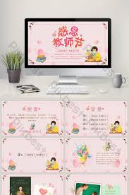 #profilsekolah, contoh profil sekolah untuk presentasi. Template Brosur Sekolah Powerpoint Animasi Tema Ppt Download Gratis Pikbest