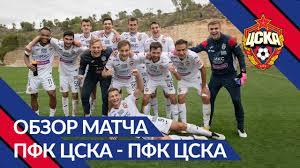 Вижте актуални новини, резултати, статистика и коментари за цска. Pfk Cska Provel Dvustoronnij Match V Kampoamore Vse Novosti Oficialnyj Sajt Pfk Cska