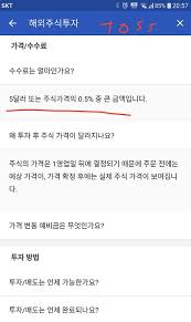 토스 항목을 다운로드하고 iphone, ipad 및 ipod touch에서 즐겨보세요. Sonnyì˜ ìž'ì€ì§'
