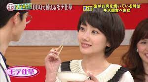 ほんまでっか 波瑠 エキサイト 画像検索 波瑠 波 瀬戸康史