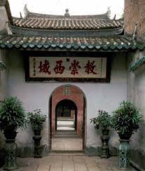 Compare prices and find the best deal for the guangzhou huang sheng hotel tongde branch in guangzhou (guangdong) on kayak. Rindu Masjid Masjid Huaisheng China Masjid Rindu Rosulullah
