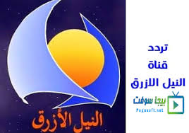 تعرفوا الأن على التردد الجديد لقناة النيل الأزرق السودانية 2018 على جميع الأقمار مثل النايل سات العربسات الهوت بير Tech Logos School Logos Georgia Tech Logo