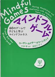 すべて 図書 雑誌 古典籍資料（貴重書等） 博士論文 官報 憲政資料 日本占領関係資料 プランゲ文庫 録音・映像関係資料 歴史的音源 地図 特殊デジタルコレ. ãƒžã‚¤ãƒ³ãƒ‰ãƒ•ãƒ« ã‚²ãƒ¼ãƒ  60ã®ã‚²ãƒ¼ãƒ ã§ å­ã©ã‚‚ã¨å­¦ã¶ ãƒžã‚¤ãƒ³ãƒ‰ãƒ•ãƒ«ãƒã‚¹