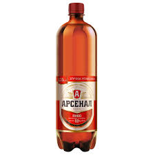 This new year really is most definitely going to be worth bringing out the big guns at el arsenal: Pivo Arsenal Krepkoe V Kieve I Prigorode Kupit Po Horoshej Cene S Dostavkoj Roznica Fasovka 1 25l