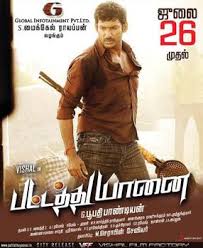 However, he is unaware that the mastermind. Pattathu Yaanai Wikipedia