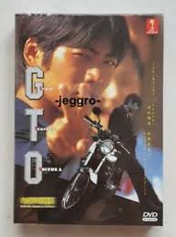 For anyone looking for similar anime to great teacher onizuka, there are a number of titles to. Japanese Drama Dvd Gto Great Teacher Onizuka 1998 Eng Sub All Region Free Ship 9555369505266 Ebay